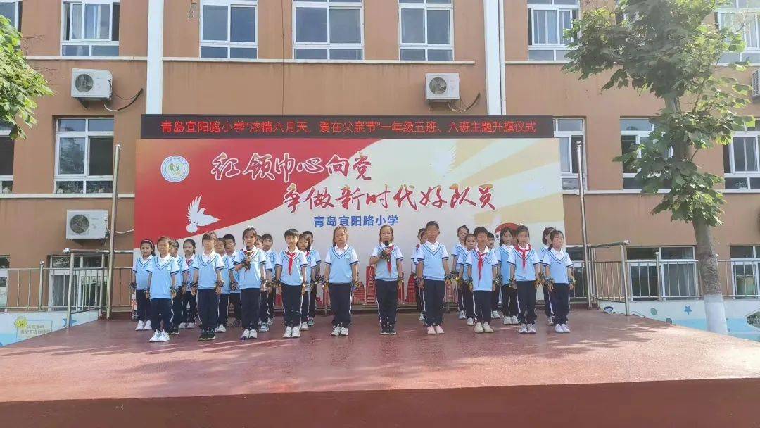 向阳而生——青岛宜阳路小学一年级六班班级风采展示