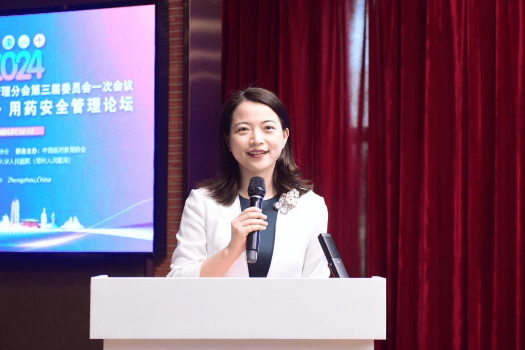 河南省医院协会药事管理分会主委单位落户郑州人民医院_药学_陈楠