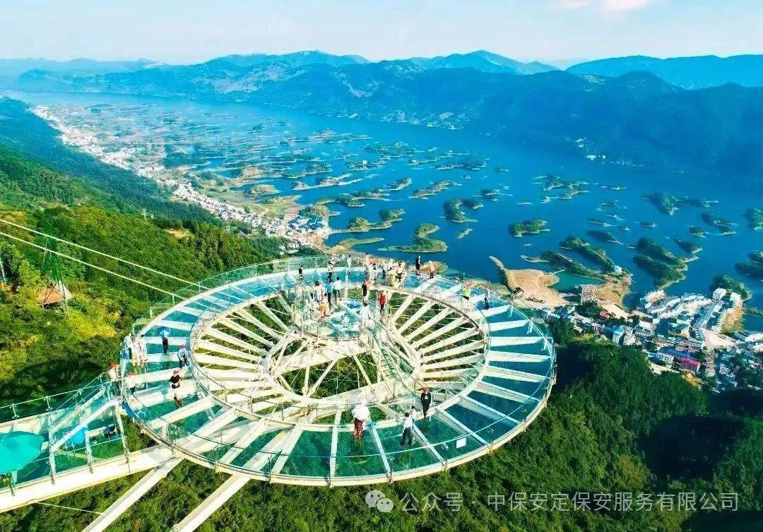 中保安定(仙桃)保安服务有限公司组织2024年黄石阳新仙岛湖团建之