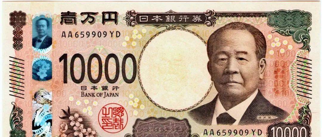 浅谈2024年新版日元纸币_日本_钞票_津田