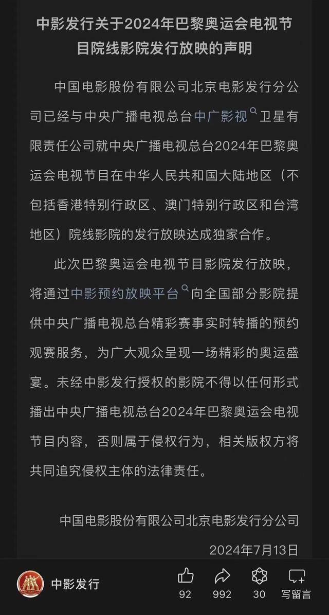 🌸【澳门今晚必中一肖一码准确9995】🌸_“星梦想 在长沙”2024年长沙“城市合伙人”超级实习生总结大会举行