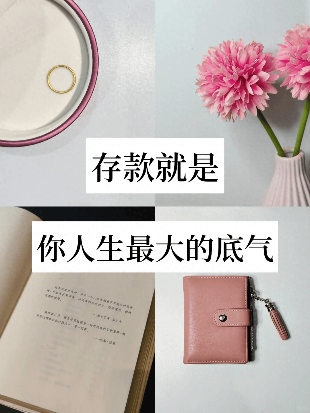 攒钱日记丨现在的年轻人怎么比老太太还爱攒钱？_生活_消费_人生