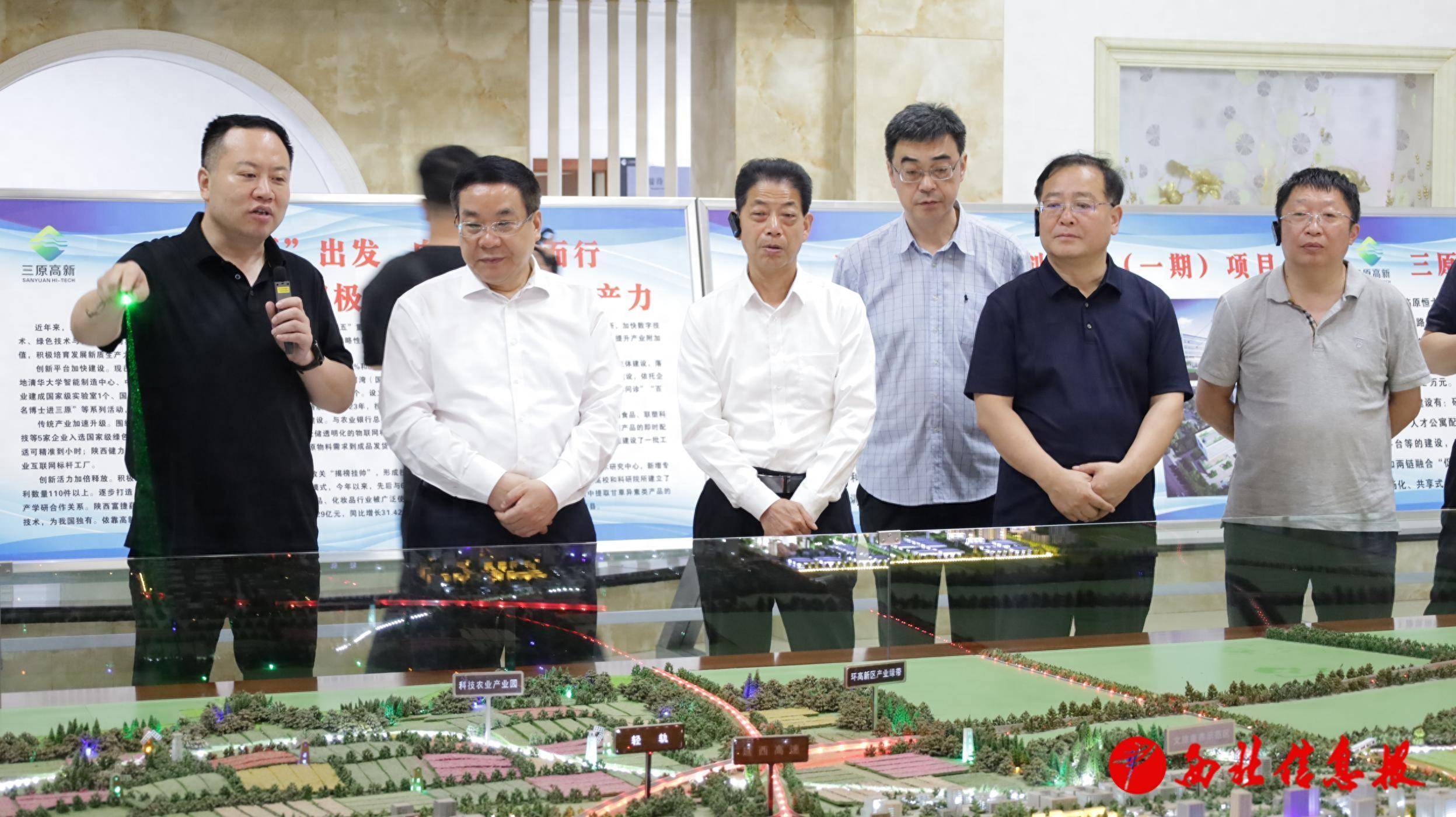 陕西省政协调研组到三原县开展"加快开发区(工业园区)改革创新 着力