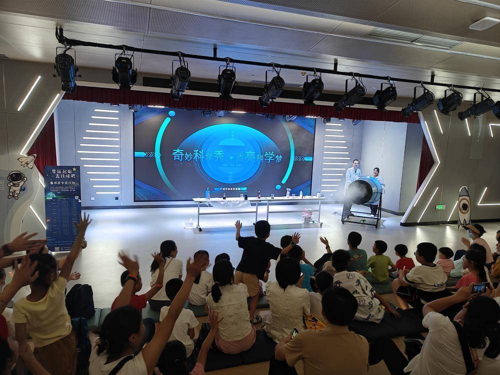 高新科技托起多彩假期,来穗儿童走进广州开发区科技馆