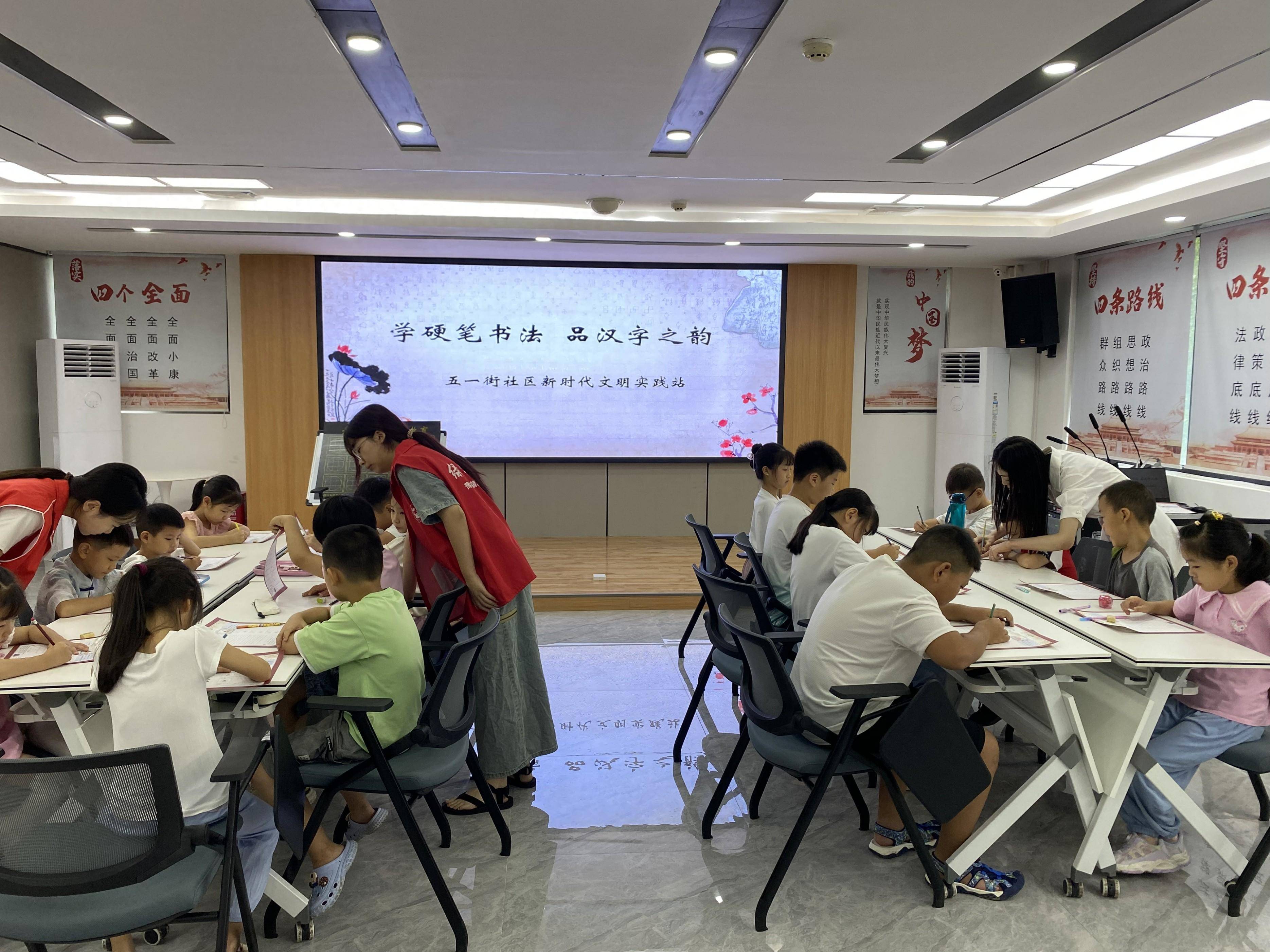 荥阳市豫龙镇五一街社区联合小天使培训机构举办"学硬笔书法,品汉字之
