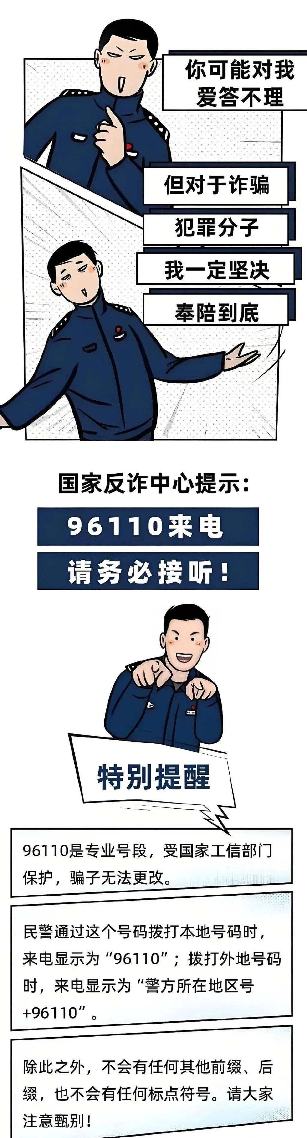最新免费验证码接收平台下载 最新免费验证码接收平台下载