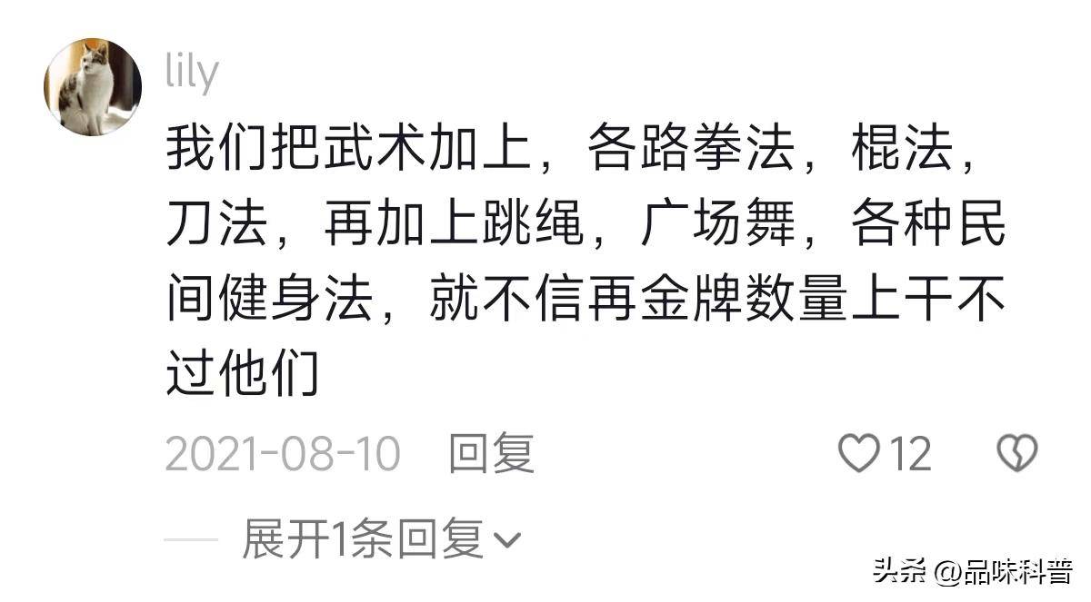 开云体育：巴黎奥运新调整！中国多个夺金项目被取消，新增美国四项优势比赛 未分类 第5张