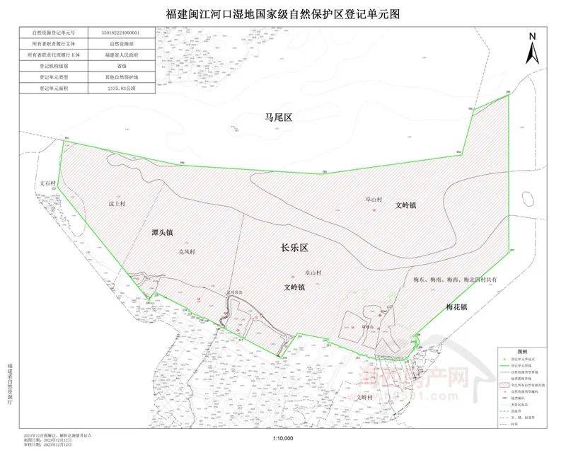 坐落:福建省福州市长乐区潭头镇,文岭镇,梅花镇登记单元号