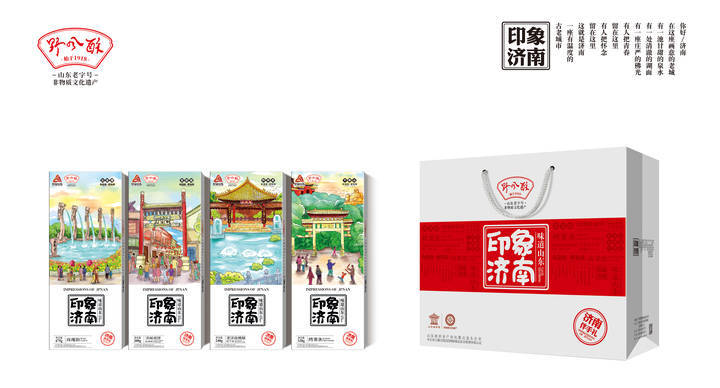 奔流新闻:管家婆一码一肖最经典的一句-城市：第16个双万城市，或要来了  第5张