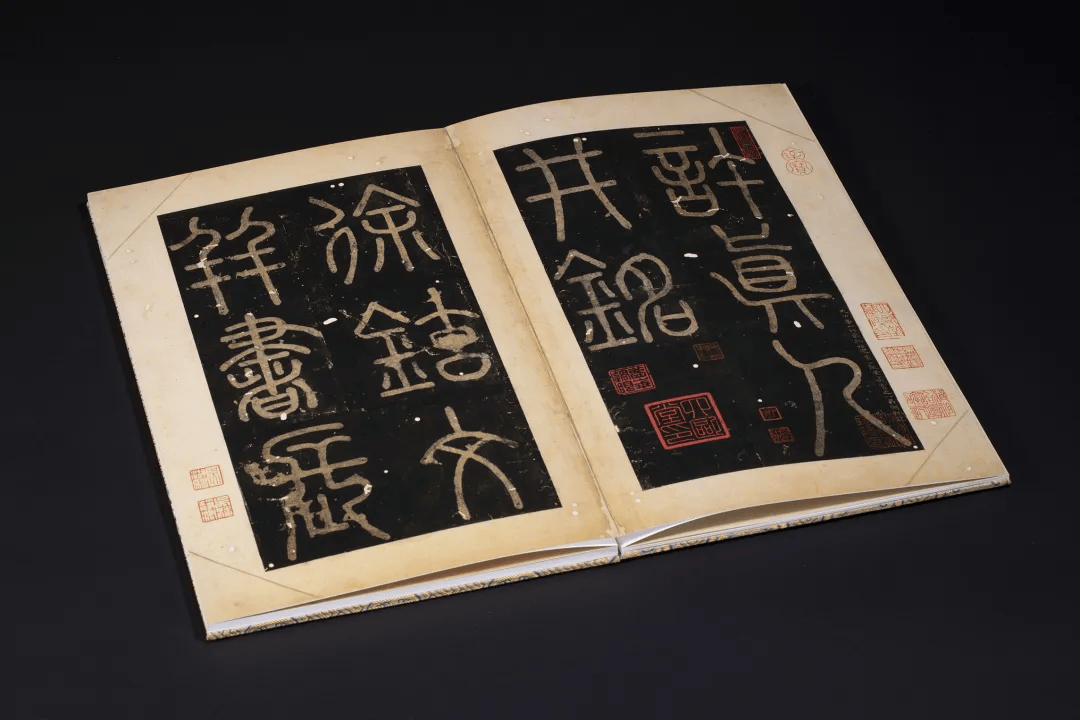 文献足征丨善本碑帖精华《宋拓孤本许真人井铭》出版_吴湖帆_徐铉