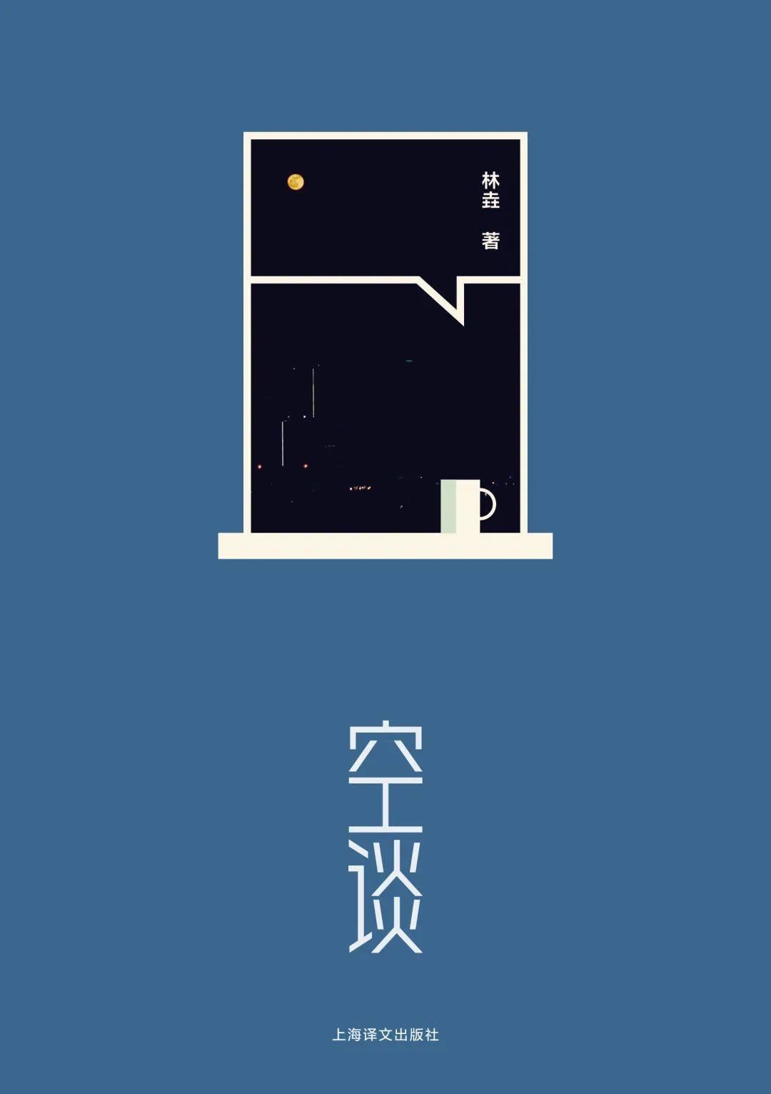 从特朗普遭遇枪击事件，看美国控枪为何如此艰难？