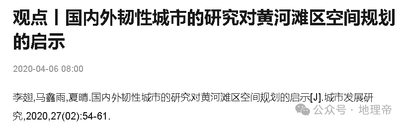 河山新闻:管家婆天天彩资料大全-城市：城市更新让城市“二次生长”  第1张