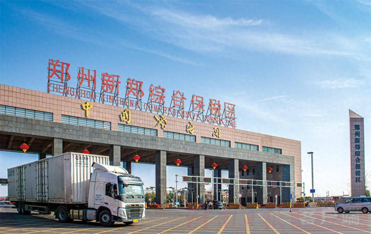 出口翻倍!郑州航空港跨境电商产业上半年表现亮眼