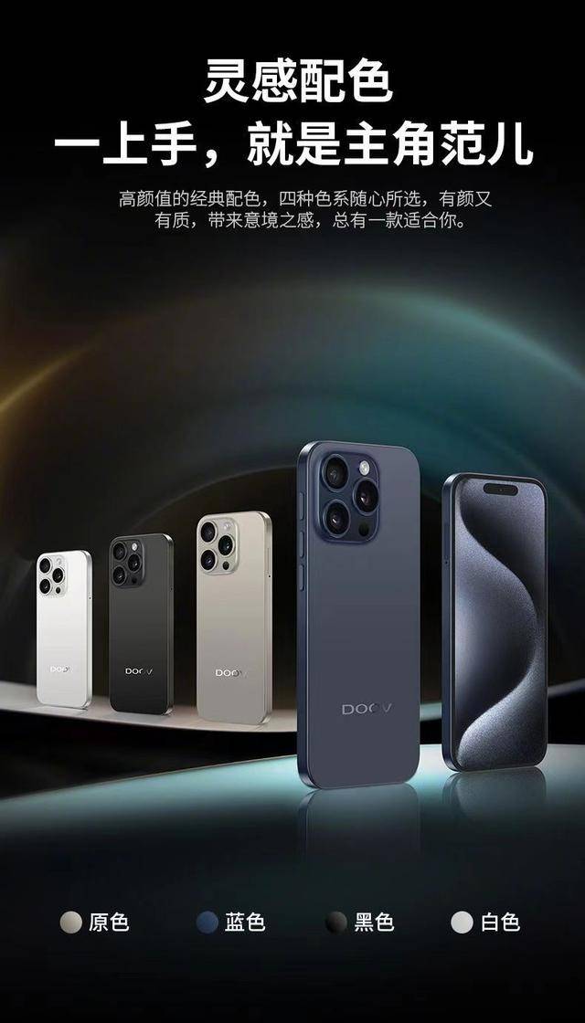 300元购买骁龙8?山寨手机的死灰复燃!