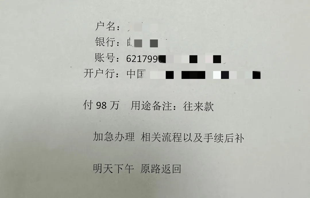 银行账户流水账委托书 来自搜狐网