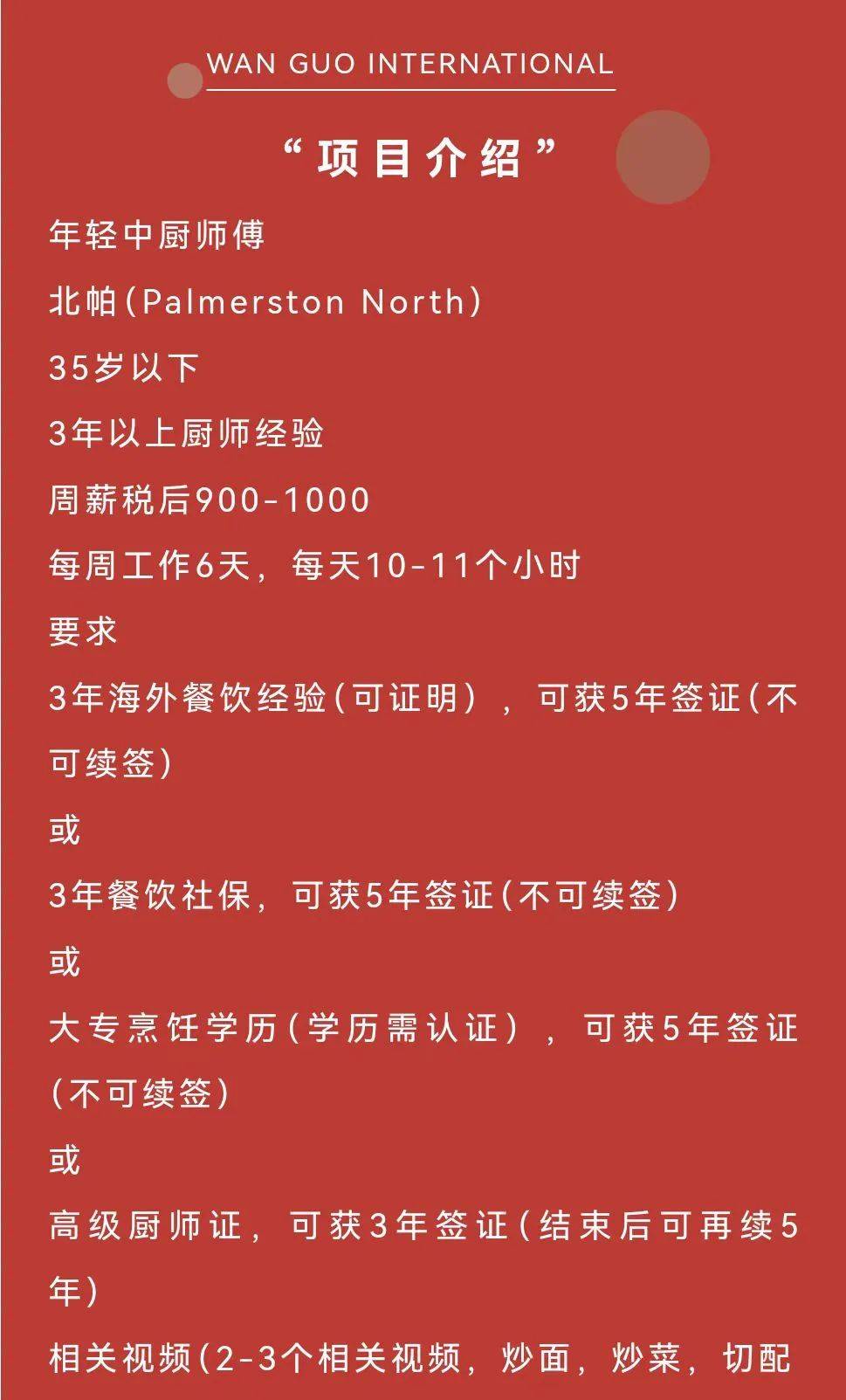 出国劳务表格填写样本_出国劳务费用国家规定_出国劳务价目表
