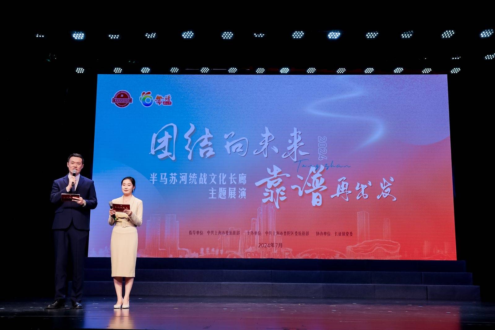 解放军报:新澳门精准资料大全管家婆料-Guizhou Pingtang hosts water dragon culture festival｜贵州平塘开启水龙文化盛宴