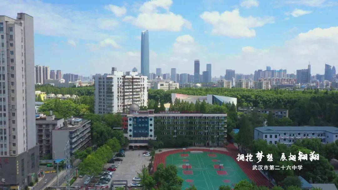 武汉市第二十六中学2024级新生录取通知书领取通知