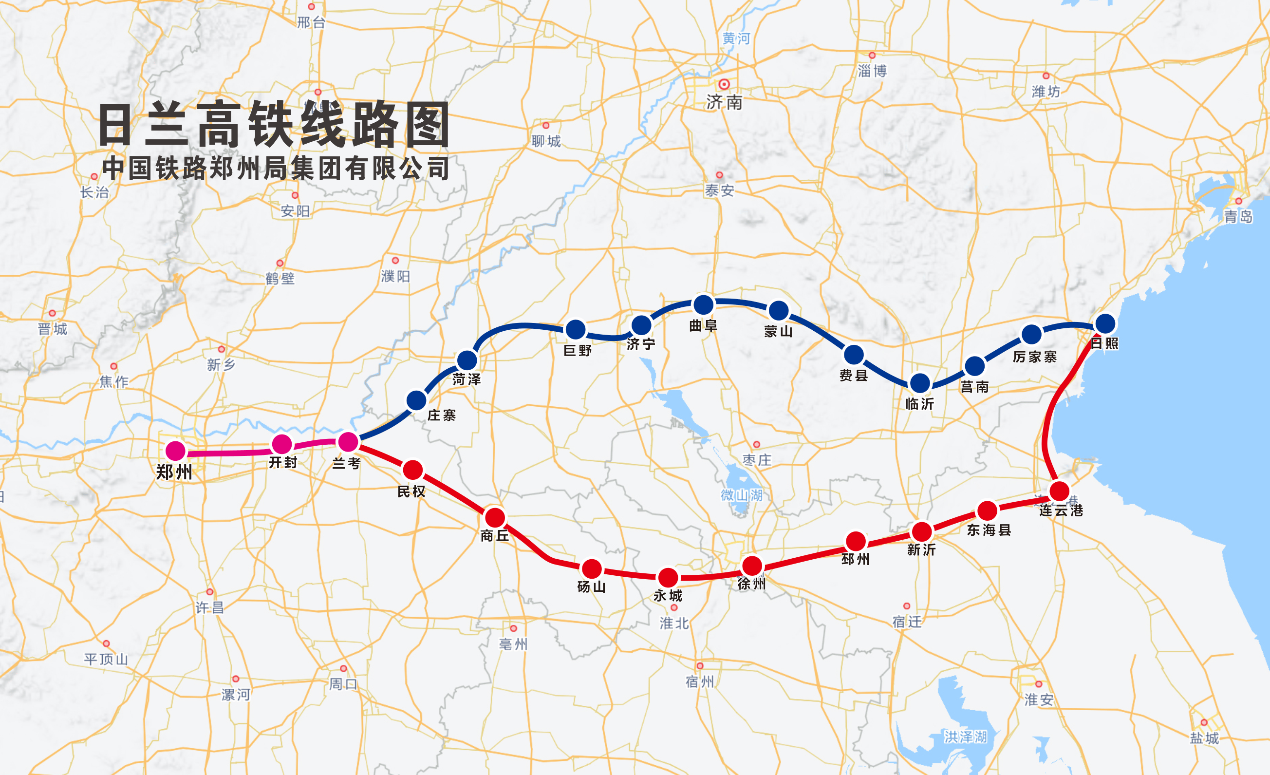 日兰高铁全线贯通!以后郑州到青岛,可节省2个半小时