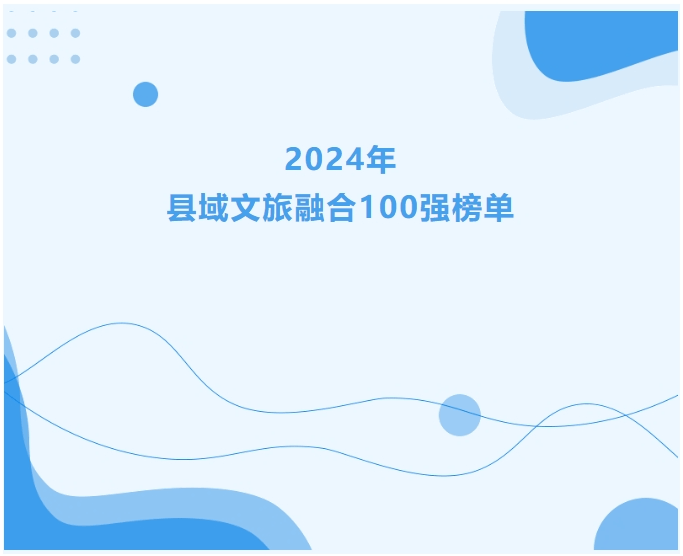 2024年金寨县多少人口_事关收入!2024年个税专项附加扣除已开始确认