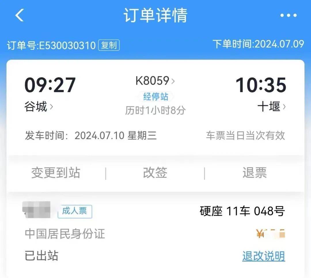 青春的印记大学生暑假票根大揭秘