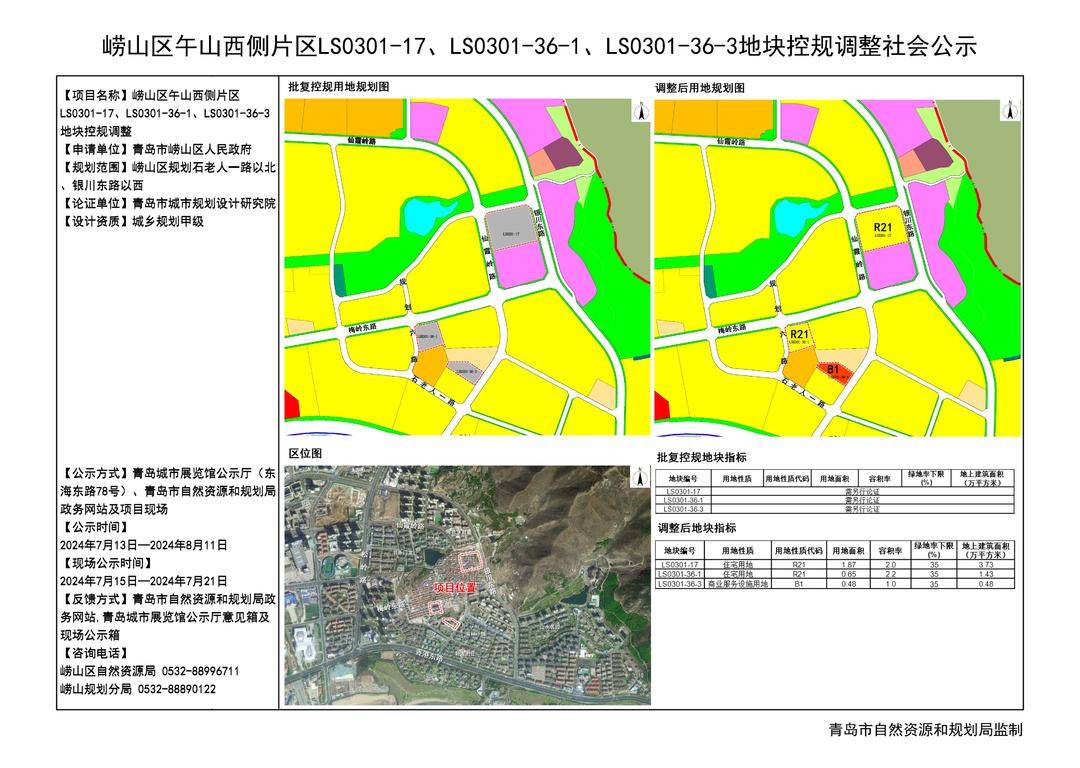 🌸【2024年澳门一肖一马期期准】🌸_浙江杭州：在西湖旁探索城市管理小奥秘