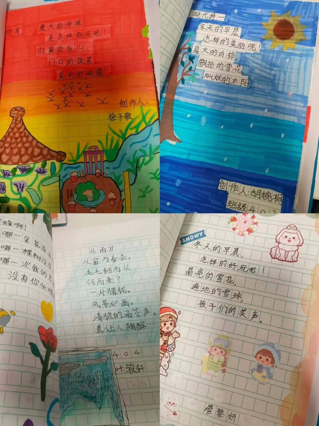 "方块字里谈春秋"旨在探索汉字的起源,演变及其背后的故事,感受汉字的