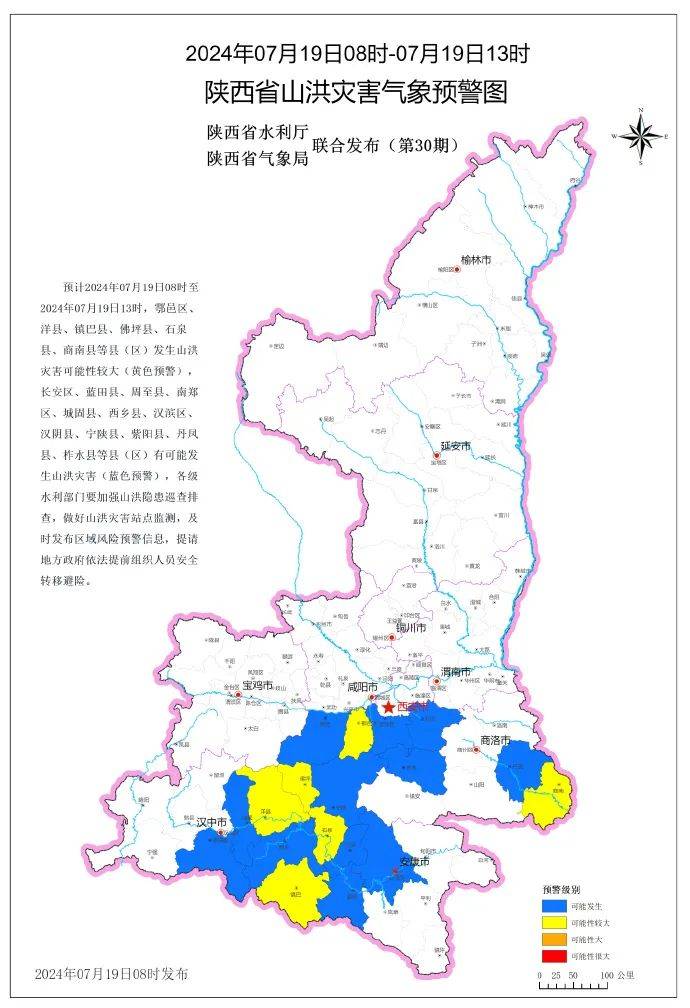 外围暖湿气流和低层切变共同影响,预计今天我省中南部有强降水天气,局