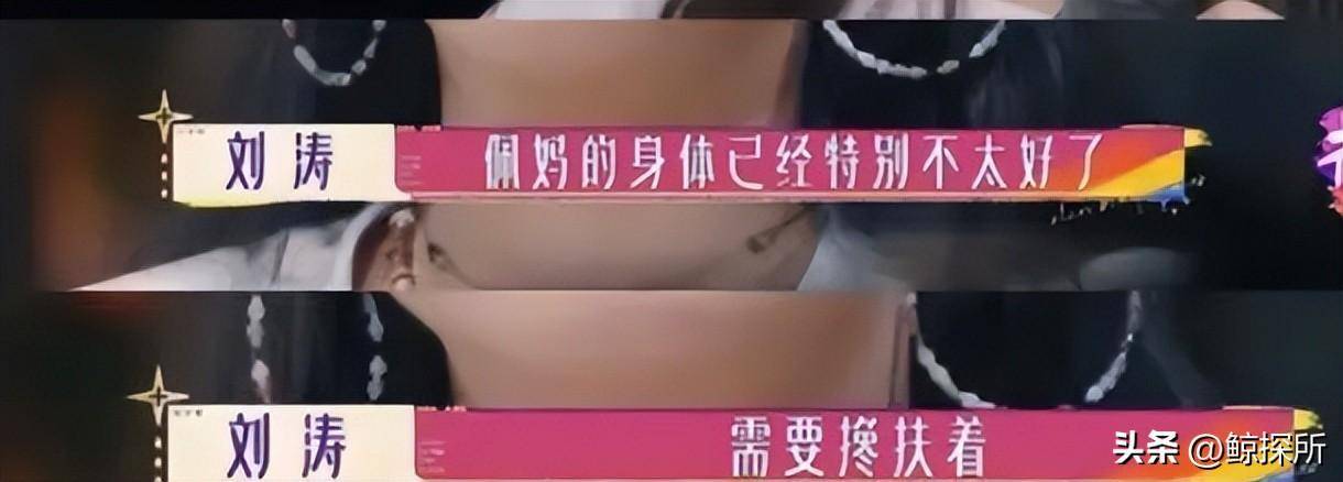 曝郑佩佩去世,最后露面坐轮椅气色差,女儿透露心酸状态