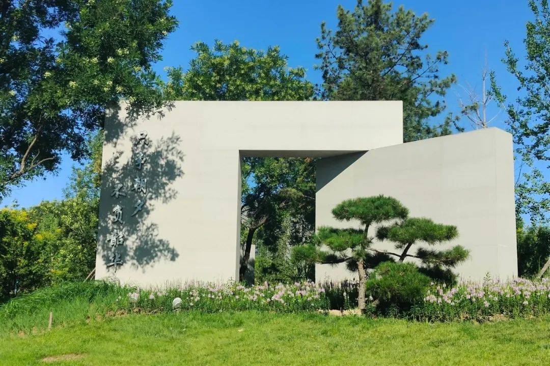 "沙河大学城"主题公园开放啦