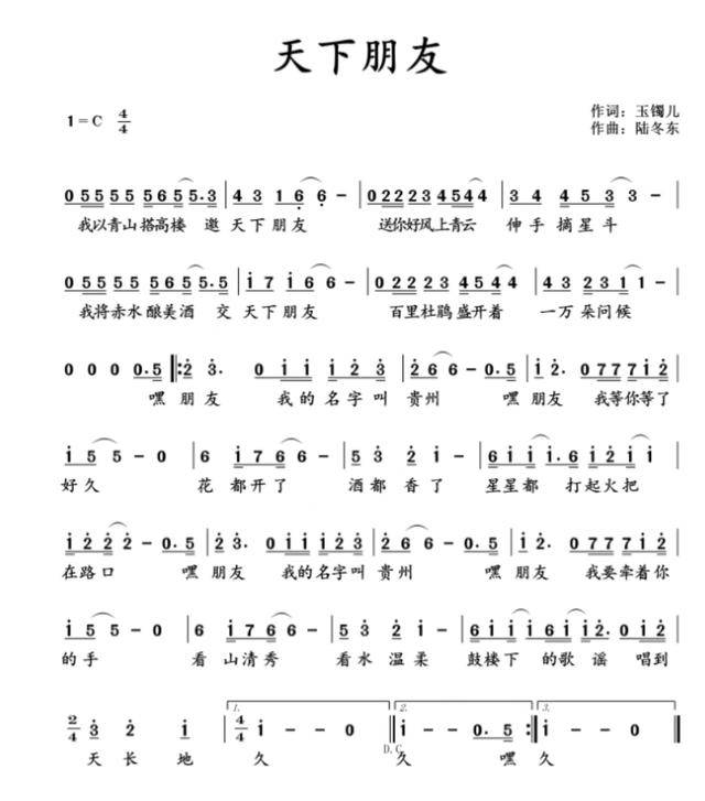 朋友歌曲(朋友歌曲谭咏麟)