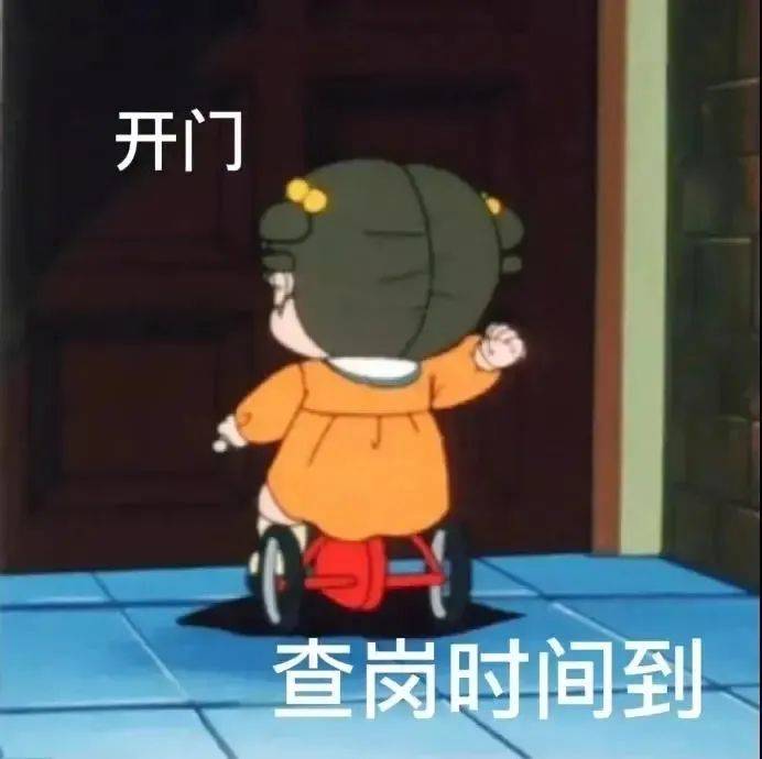 很过分,必须发朋友圈表情包