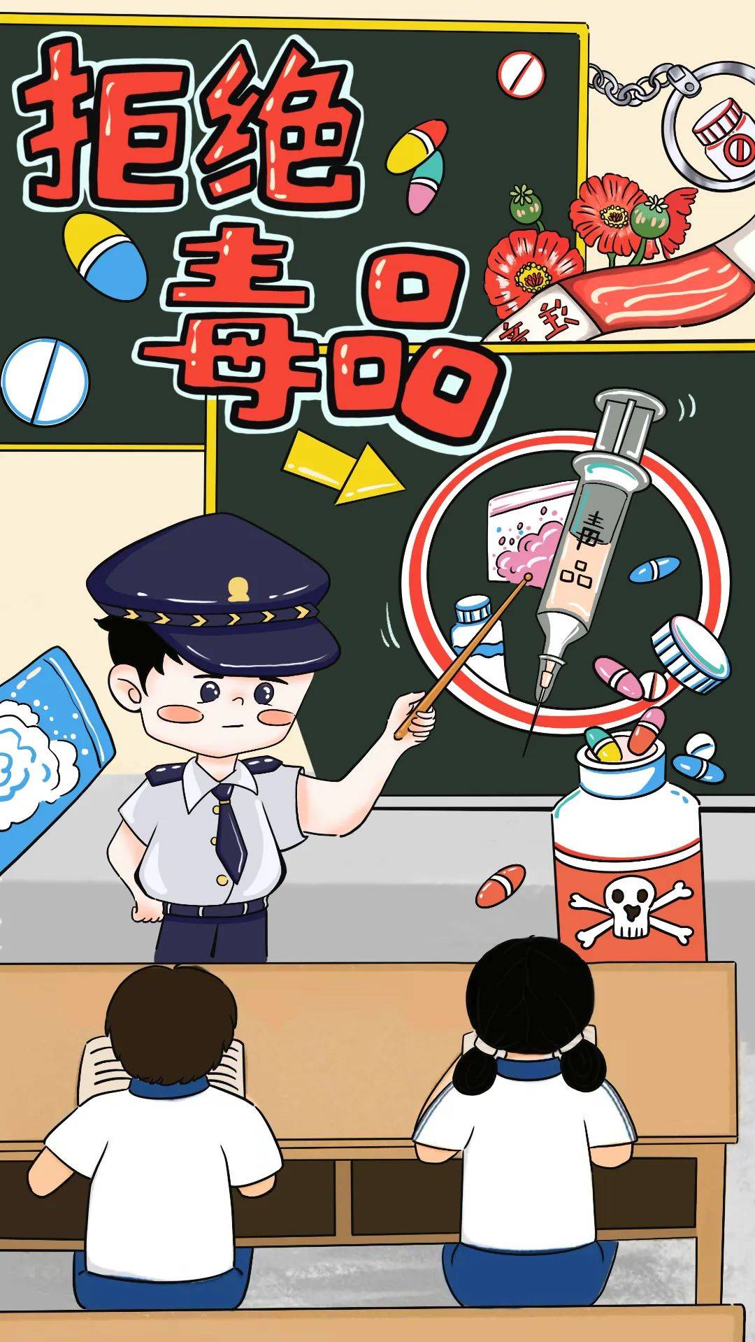 南宁市第二届禁毒公益海报,手抄报创意设计大赛公益海报类入围名单