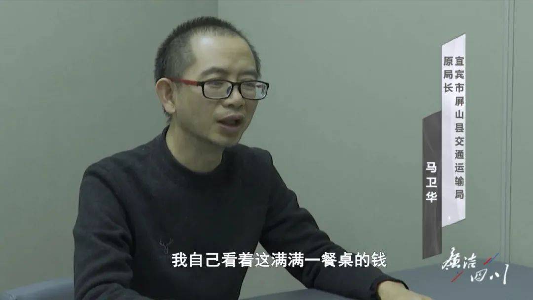 正副局长“默契配合”搞权钱交易：“仔细研究”“难度很大”暗示老板送钱