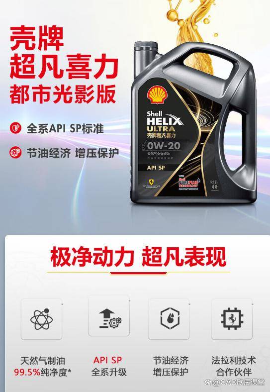 千万不能加错了,0W、5W、10W、15W、20W、25W机油的区别?_搜狐汽车_搜狐网