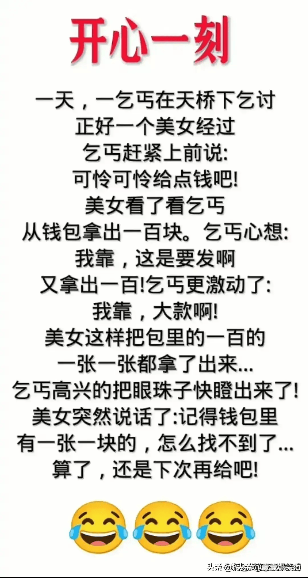 局长和老婆的对话,一个比一个精彩,幽默段子,值得一看