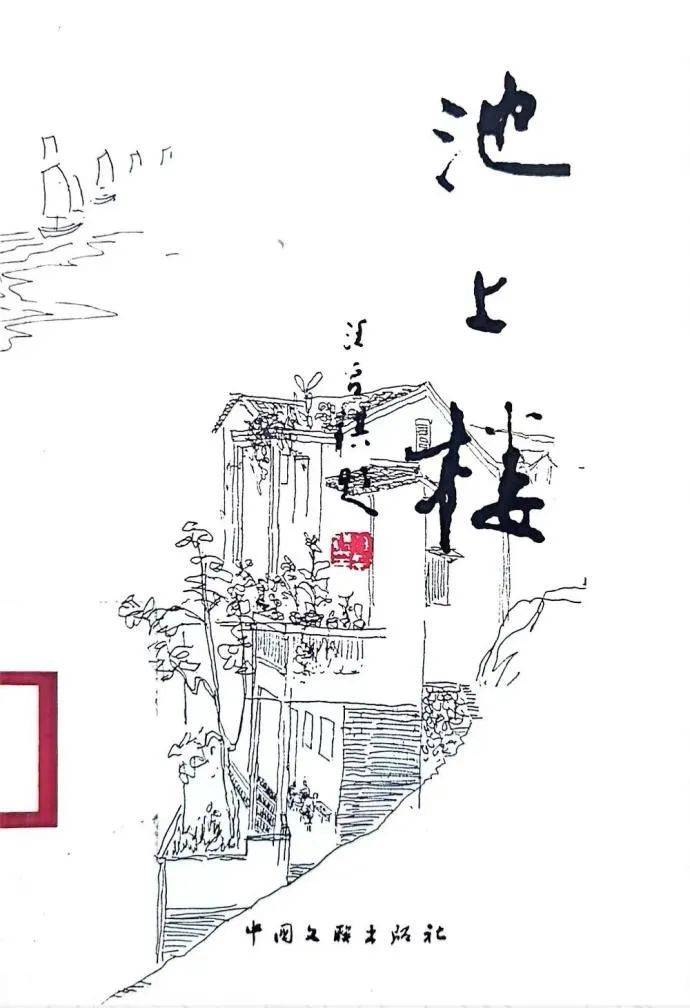 温图瓯乐时光丨《登池上楼》,山水诗话"第一楼"