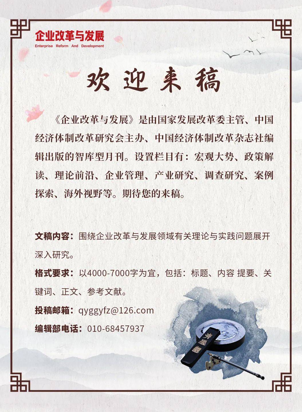 当前专精特新中小企业发展面临的挑战