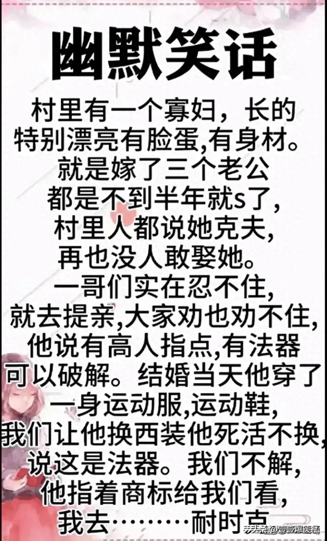 晨曦中的小小误会，爱情里的甜蜜小插曲？