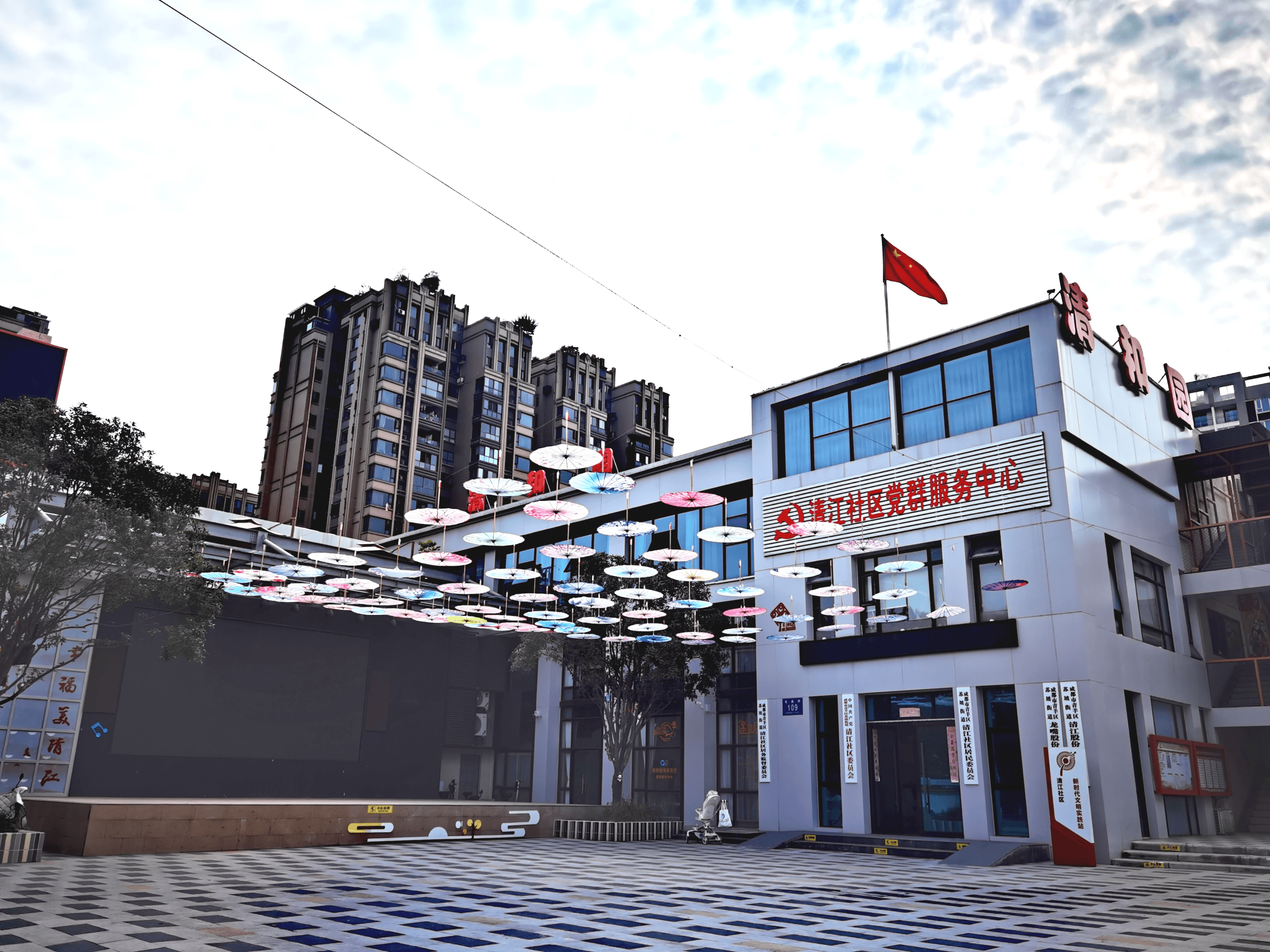 引资2000万元 清江社区让闲置空间变身服务综合体