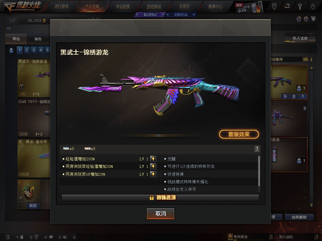 全新英雄级黑武士,锦绣游龙系列抢先看