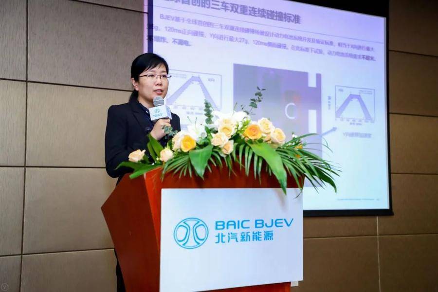 代康伟接任刘宇成为北汽蓝谷董事长,其是中国车企首位女董事长.