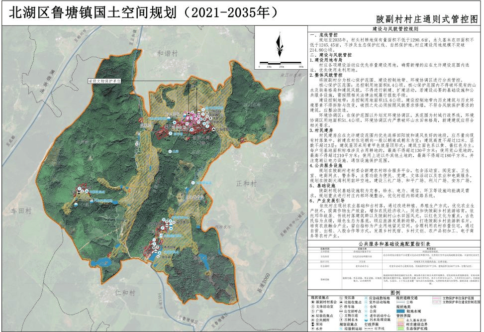 聚焦产业塑石墨重镇,镇村统筹助乡村振兴