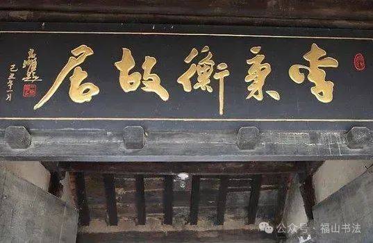 衣锦不还乡，从李秉衡到他的非典型后人高晓松_陆士嘉_施今墨_洋人