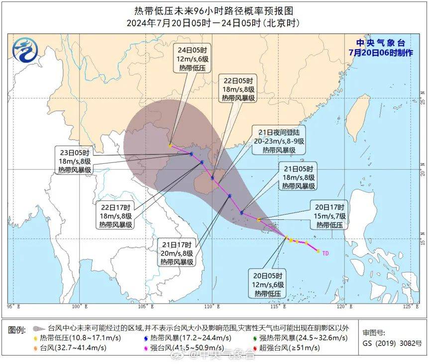 汕头又要开启吹"空调外机"模式?未来一周天气.