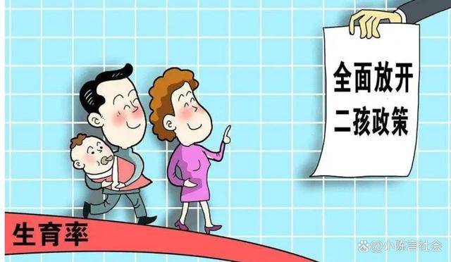 曾有专家认为:一旦放开二胎政策,将会多生育9700万个孩子!