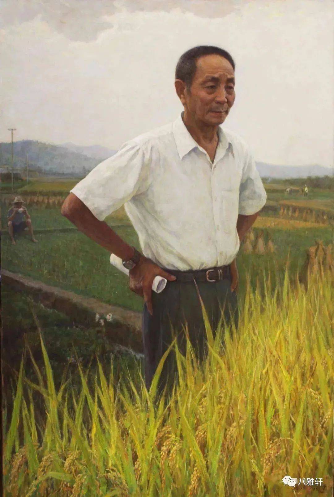 八雅轩丨【八雅丹青】画家笔下的袁隆平!