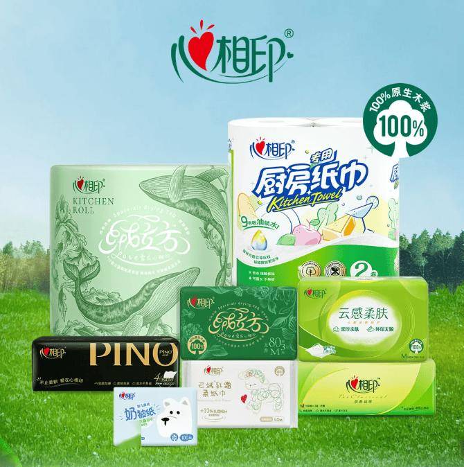 纸排行_卫生纸十大品牌排行榜卫生纸10大品牌有哪些