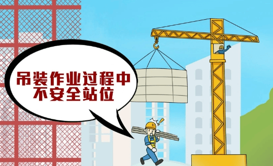 【安全生产】安全生产 警钟长鸣(第74期)| 夏季施工,这8大"要命"行为