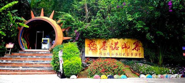 基诺山寨景区介绍,感受原始森林魅力,体验基诺族独特文化!